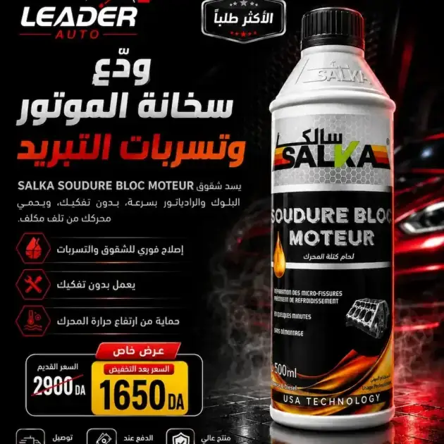 SALKA Soudure Bloc Moteur