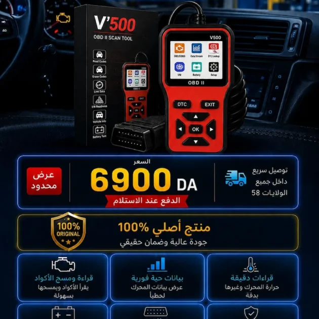 Scanner de diagnostic auto