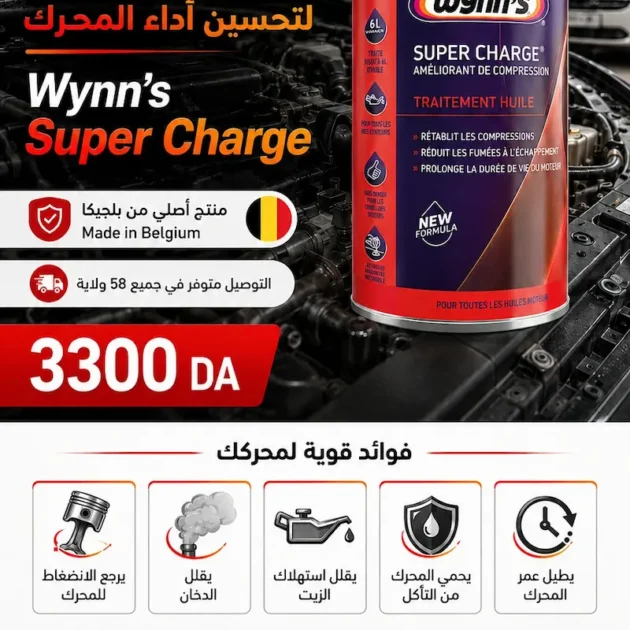 Wynn's Super Charge Moteur