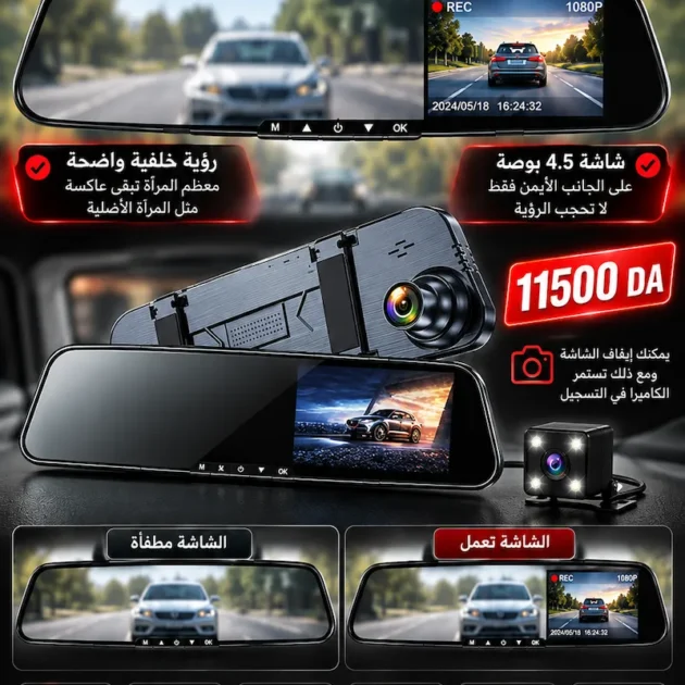 Dashcam H7M main